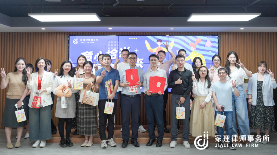 童心拾光·同創(chuàng)未來｜北京家理律師事務(wù)所8月文化日圓滿舉行