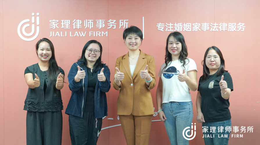 北京煒衡律師事務(wù)所婚家委一行蒞臨家理參觀交流